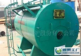 出口燃氣鍋爐 鍋爐廠 鍋爐設備_機械及行業設備_世界工廠網中國產品信息庫