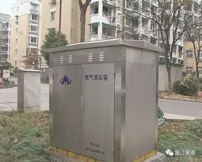 來了!天然氣置換區(qū)域開始入戶調查,每年讓你節(jié)省三成燃氣費!